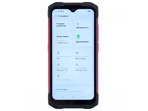 Захищений смартфон Doogee S98 8/256GB Red - фото 3
