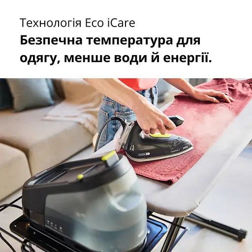 Прасувальна система Braun CareStyle 3 IS 3257 BK (128810002) - фото 3
