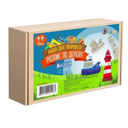Набір дитячої творчості Розпис по дереву "Магніти-мрія моряка" УМНЯШКА РД-010 - фото 2