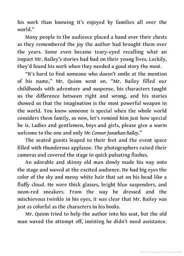 Worlds Collide. The Land of Stories 6 - фото 5