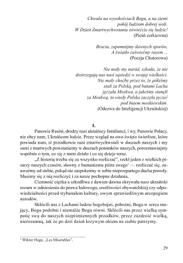Крашанка полякам і русинам на Великдень 1882 р - фото 3