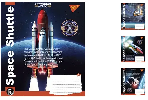 Зошити учнівські 24 аркуша лінія. YES Astronaut academy, 20 шт. в упаковці