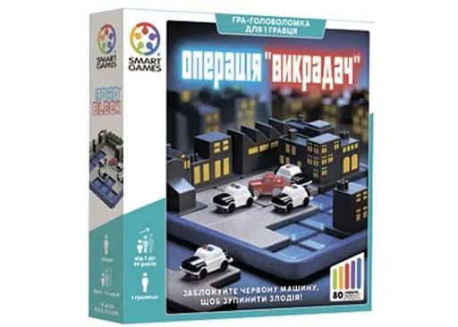 Настільна гра Smart Операція "Викрадач" (RoadBlock) (укр.) (SG250UKR)
