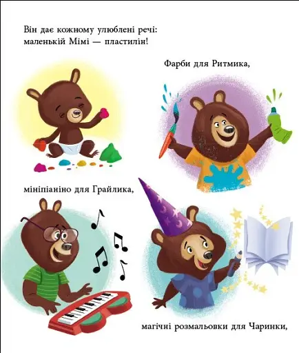 Татусь Цілуйко в школі - фото 5