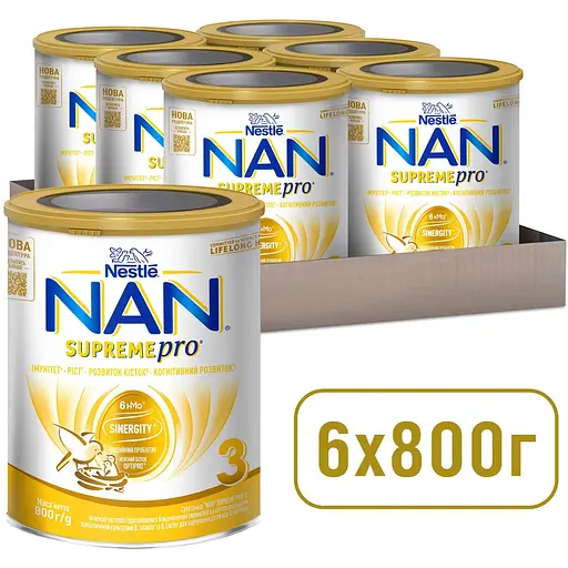 Уценка. Сухая смесь NAN 3 Supreme Pro с 6 олигосахаридами и двойным пробиотиком для питания детей от 12 месяцев 800 г - фото 10