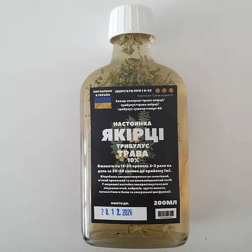 Настоянка на траві якірці трибулус 200 мл - фото 1