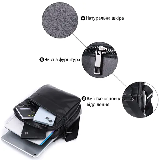 Мужская классическая сумка мессенджер из глянцевой натуральной кожи SHVIGEL 19х21х7 см sum0026999 - фото 4