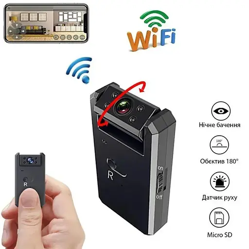 Мини камера wifi с поворотным объективом Wsdcam WD6, до 5 часов автономной работы, датчик движения, подсветка - фото 3