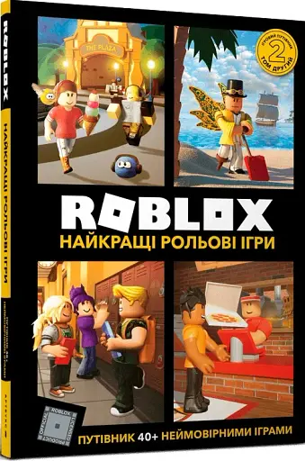 Roblox. Найкращі рольові ігри - фото 2