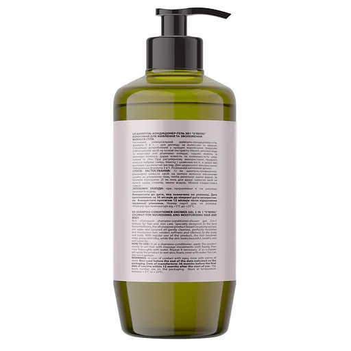 Шампунь універсальний 3в1 O’BERIG Кокосовий для живлення та зволоження волосся та тіла, 500 мл - фото 2