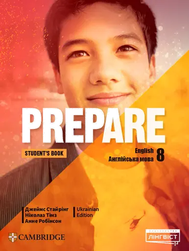 Prepare for Ukraine. Student's Book. НУШ 8