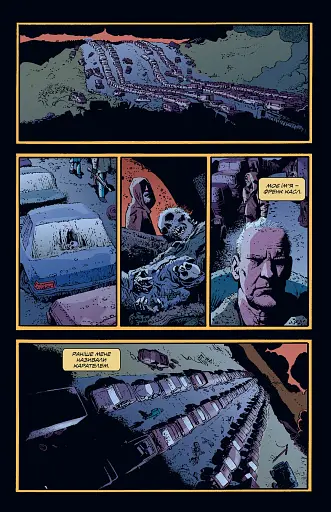 Каратель МАХ. Кінець - фото 3