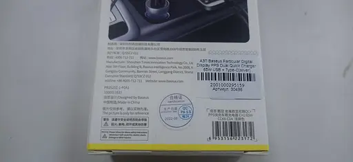 Автомобильное зарядное Baseus Particular Dual Charger 65w cckx-c0a - фото 4