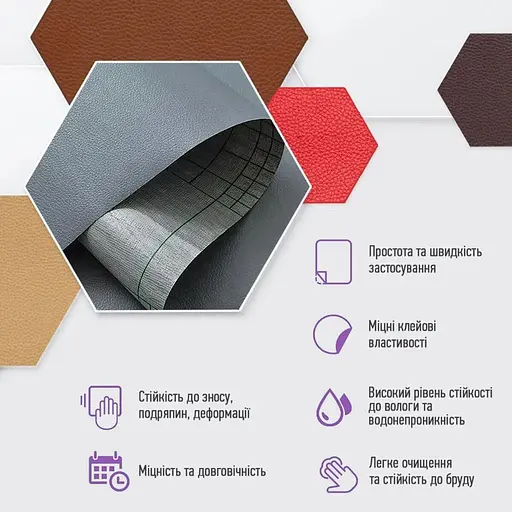 Самоклеющаяся экокожа в рулоне 1.37х1м х 0.5мм Темно-серый SW-00001154 - фото 6
