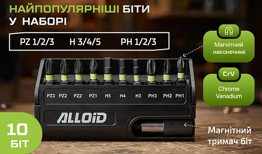 Набор біт Alloid Building Tools 11 шт. (SB-2111) - фото 6