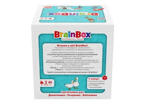 Настольная игра YaGo BrainBox Изучаем английский язык (укр.) (BZZBRLLE01UA) - фото 3