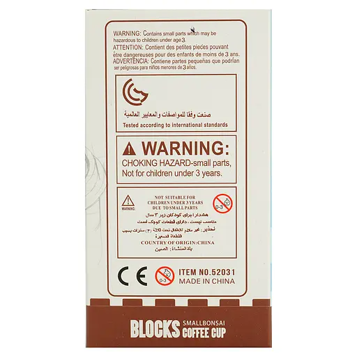 Конструктор Рослини в асортменті 985922 - фото 4