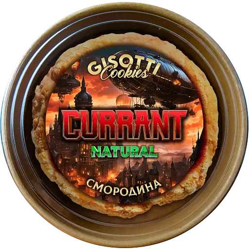 Печиво вершкове Gisotti "Смородинове" натуральне 330 г - фото 1