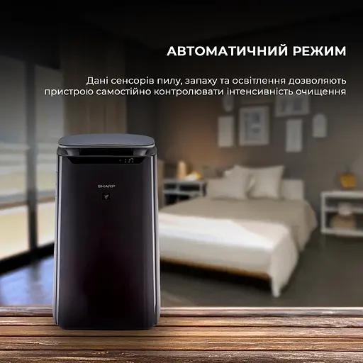 Воздухоочиститель Sharp FP-J80EUH - фото 7