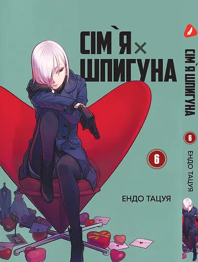 Комплект Манги Yohoho Print Сім'я шпигуна SPY x FAMILY Том з 01 по 10 українською мовою YP SXFSET 03 - фото 6