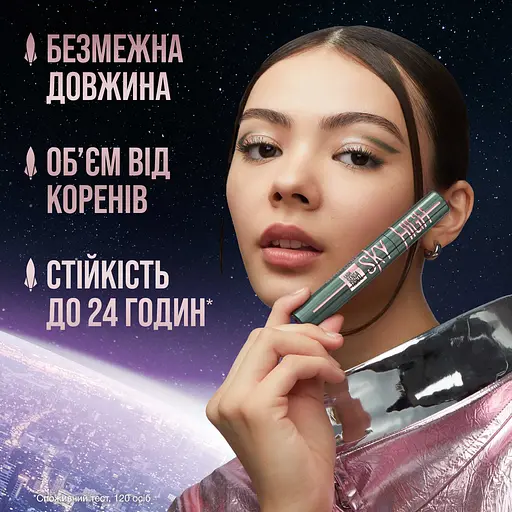 Уцінка. Туш для вій Maybelline New York Lash Sensational Sky High для безмежного подовження та об'єму 7.2 мл  - фото 8