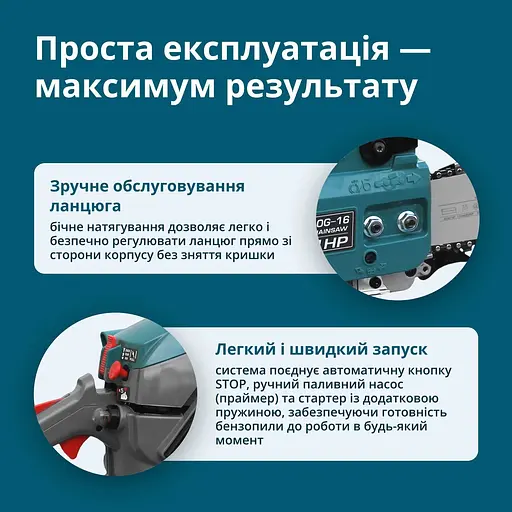 Пила бензинова Konner & Sohnen (KS CS20G-16) - фото 8