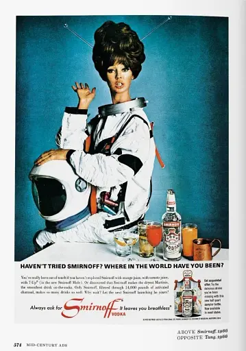 Mid-Century Ads - фото 11