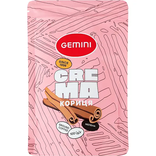 Кава мелена Gemini Crema Кориця 100г