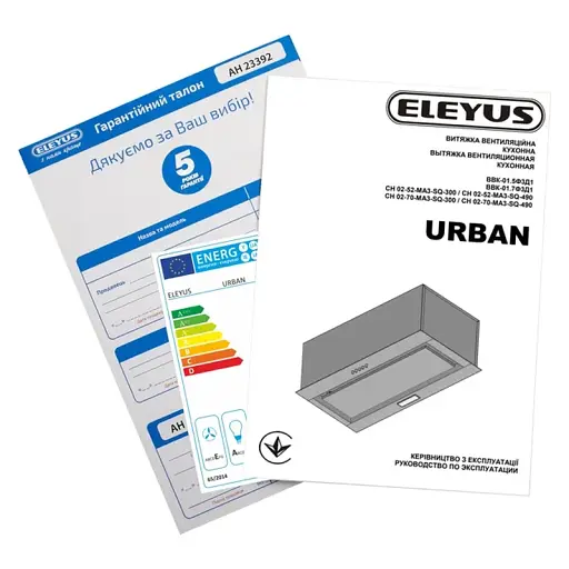 Витяжка ELEYUS URBAN 700 LED 52 WH - фото 3