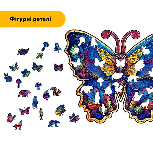 Пазл деревянный Загадочная Бабочка, А1, 500+ элементов, Картонная коробка - фото 3