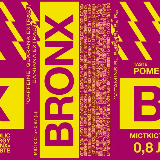 Напій енергетичний Bronx гранат 0.8 л - фото 3