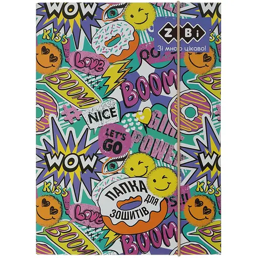 Папка для зошитів ZiBi Kids Line Wow на гумці (ZB.14960)