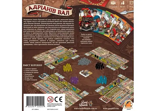Настільна гра Lords of Boards Адріанів Вал (Hadrian's Wall) (укр.) (LOB2112UA) - фото 3