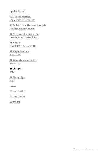 Losing My Virginity - фото 5