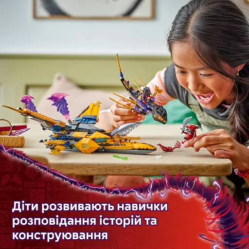 Конструктор LEGO Ninjago Суперштормовий реактивний літак Рас та Арін 510 деталей (71833) - фото 15