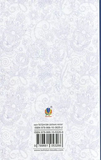 Повія - фото 2