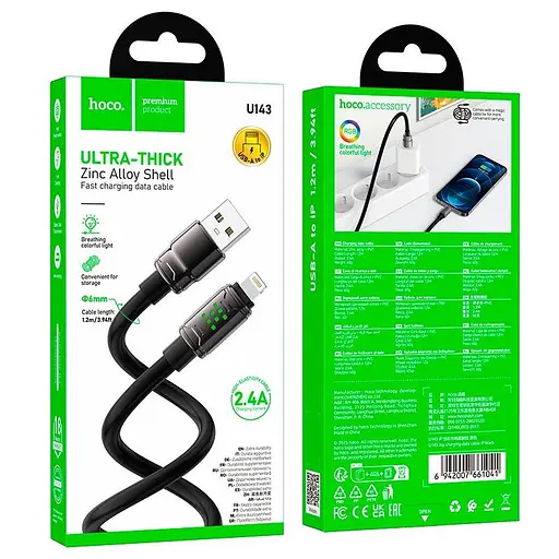 Кабель Hoco Lightning Joy charging data cable U143 1.2 м 2.4A - фото 2