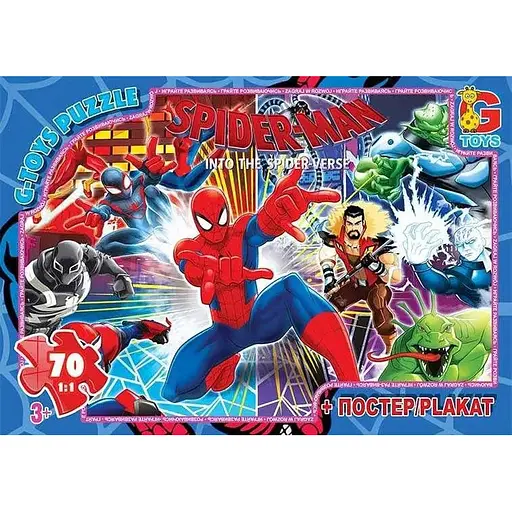 Пазлы детские Человек-паук SM904, 70 элементов