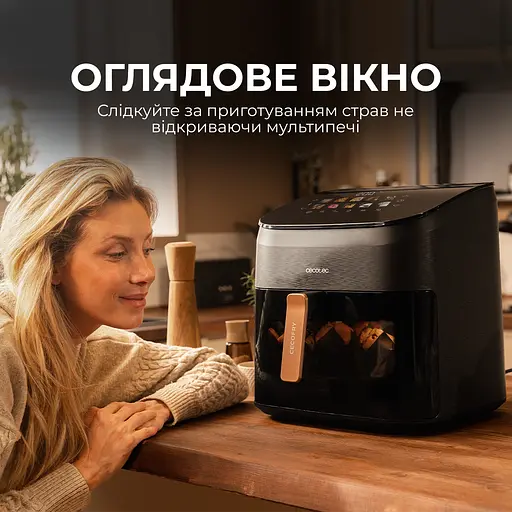 Мультипіч (аерогриль-фритюрниця) CECOTEC Cecofry&Grill Smokin 4500 - фото 5