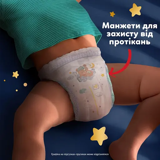 Підгузки-трусики нічні Pampers Night Pants Розмір 6 (13-19 кг) 80 шт. - фото 6
