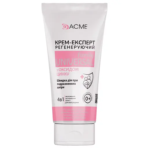 Крем-эксперт Acme 4в1 регенерирующий с оксидом цинка 90 мл - фото 1
