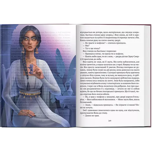 Оверлеї Замок із кришталю 3 види - фото 4