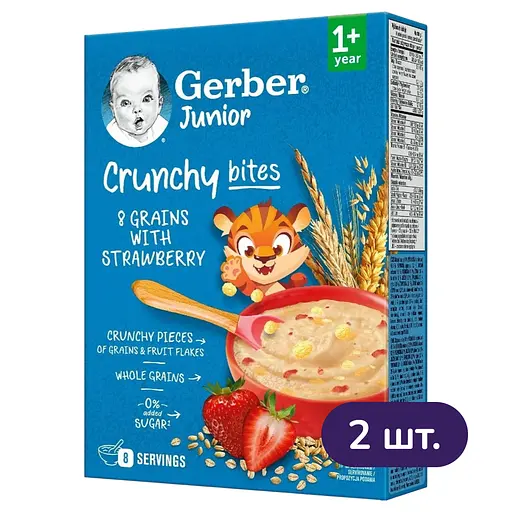 Дитяча каша суха швидкорозчинна Gerber Мультизлакова з хрусткими пластівцями та шматочками полуниці від 1 року 400 г (2 шт. х 200 г) - фото 1