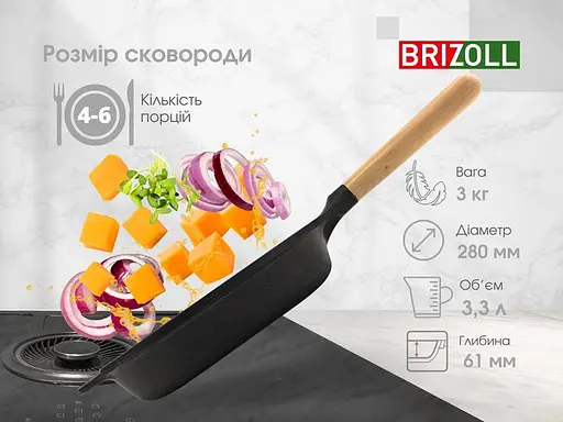 Сковорода чавунна Brizoll Next з ручкою 28х6 см (N2861-P) - фото 8