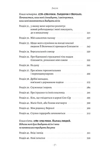 Мала - фото 4