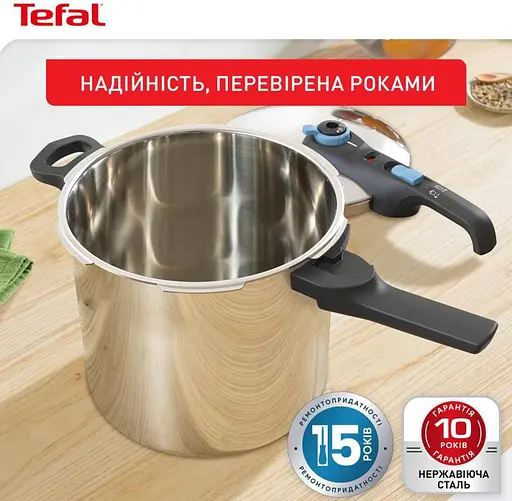 Скороварка Tefal Secure Trendy (P2584401) - фото 7