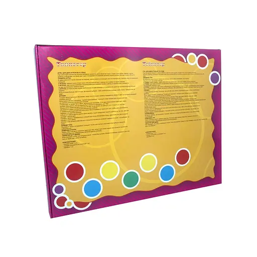 Розважальна гра для компанії "Super Twipster" 11386 поле 200х125 см - фото 2