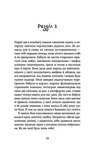 Знамениті також закохуються - фото 8