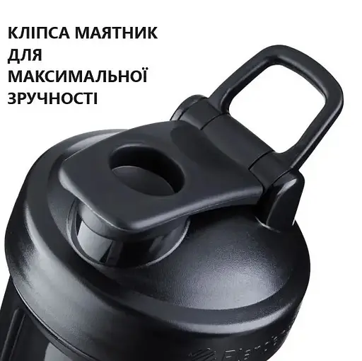 Шейкер спортивний BlenderBottle Classic Loop PRO 20oz/590 мл White (500383) (Loop_Pro_20oz_White) - фото 9