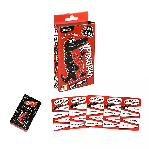 Настільна гра "Крокодил" 30686 Strateg, на укр.мові, в коробці (4823113882594) - фото 2